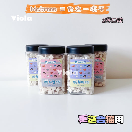 Matroos-Half-Portion Freeze-Dried:2Flavor[Matroos-二分之一冻干:2种味道] image 0