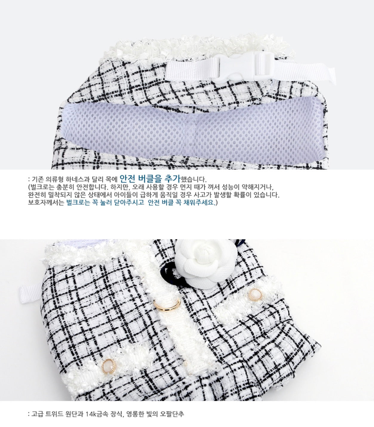 韩国ITSDOG宠物胸背+牵引套装+胸花 M号（3色可选） image 1