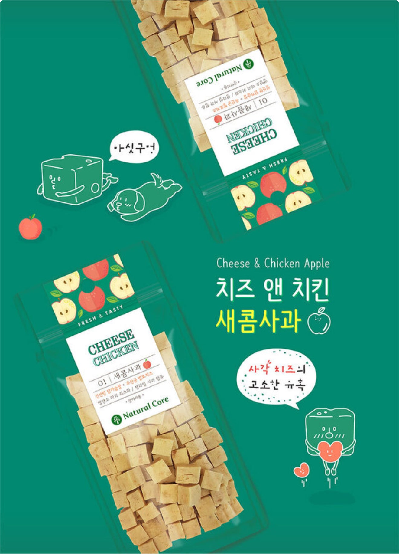 Natural Core Cheese Chicken Cubes[韩国Natural Core芝士鸡肉/果蔬粒(4款可选)] image 3