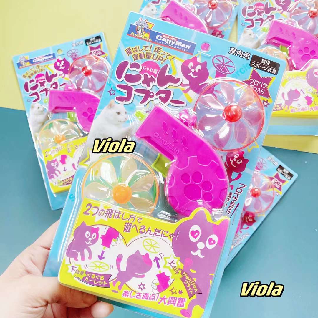 Doggyman-Ejection Spinning Gun[Doggyman-弹射旋转飞枪] image 1