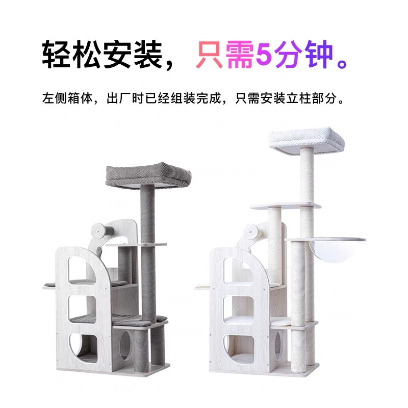 Honeypot Cat-Eco-Friendly Wood Cat Tree[蜜罐猫-生态板木质猫树] image 12