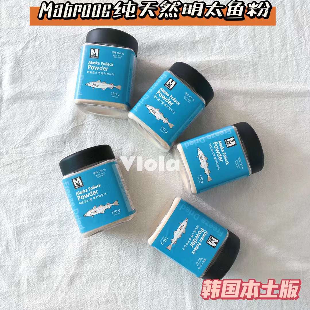 Matroos-Alaska Pollack Powder:130g[Matroos-明太鱼粉:130g] image 0