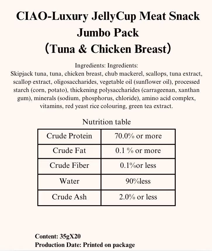 CIAO-Luxury JellyCup Meat Snack:MegaPack-20pcs[CIAO-奢侈果冻杯:超大20个装]