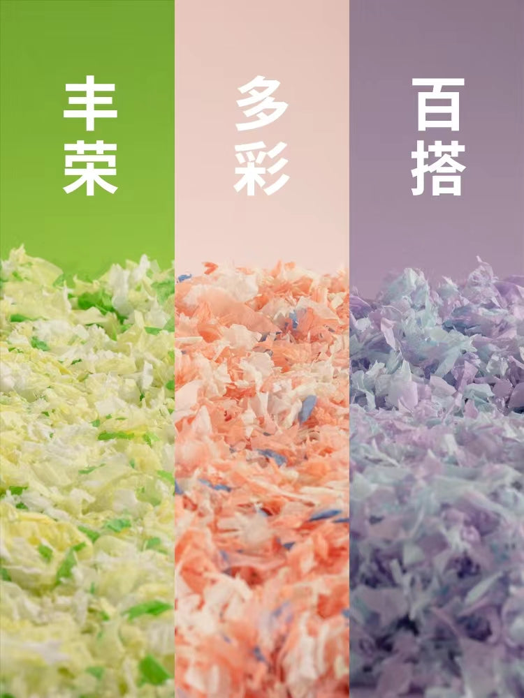 Minimal Small Animal Cloud Paper Bedding-450g[Minimal小宠物泡泡纸棉450g] image 4