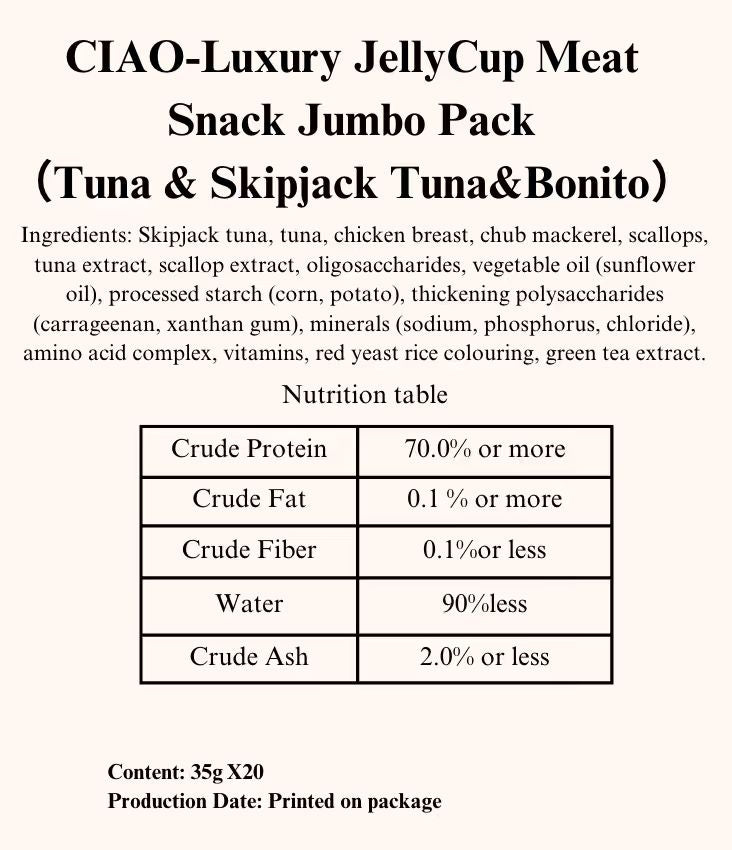 CIAO-Luxury JellyCup Meat Snack:MegaPack-20pcs[CIAO-奢侈果冻杯:超大20个装]