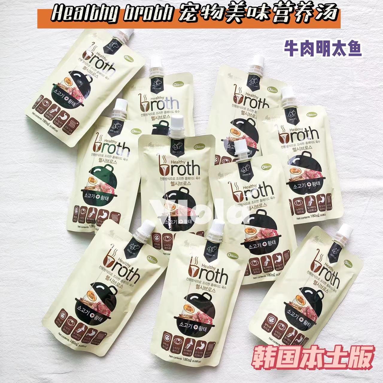 Healthy Broth-Pet Porridge:3Flavors[Healthy Broth-骨汤包:三种] image 3