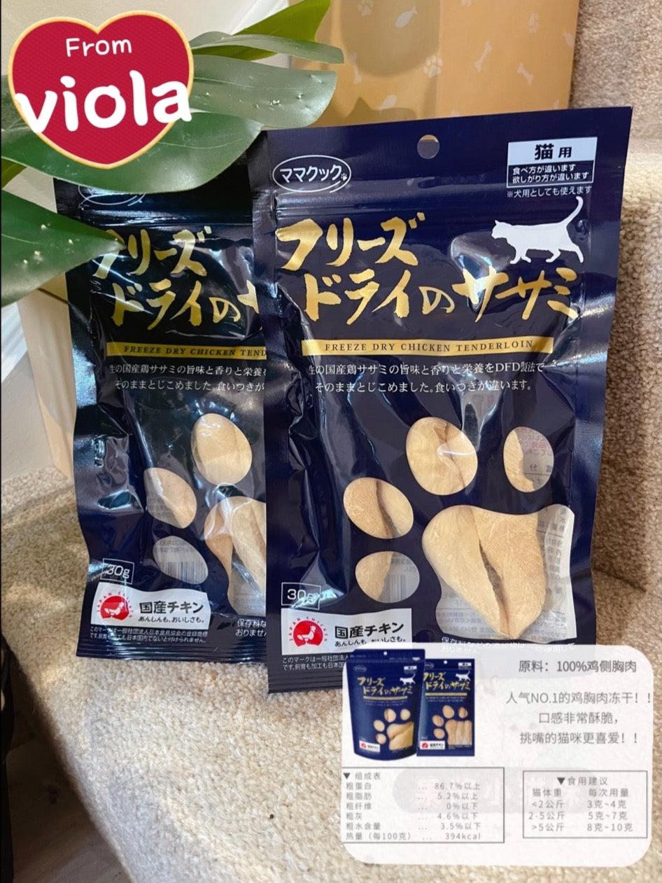MamaCook CatTreat-Freeze-Dried Side Chicken Breast:30g[但马猫用零食-冻干鸡侧胸:30g] image 2