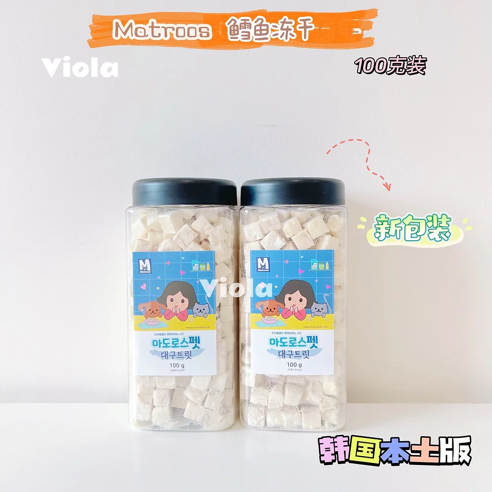Matroos-Bottled Freeze-Dried Treats:9 Varieties[Matroos-瓶装冻干合辑:9种口味] image 6
