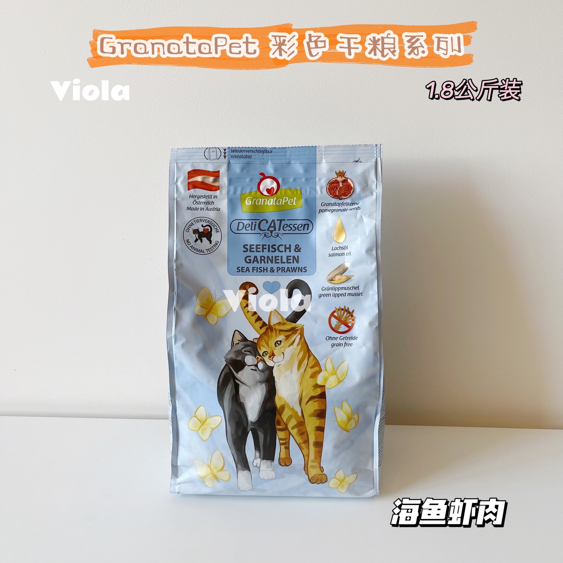 GranataPet Dry Food Delicatessen 1.8kg[GranataPet彩色系列干粮-1.8kg] image 5