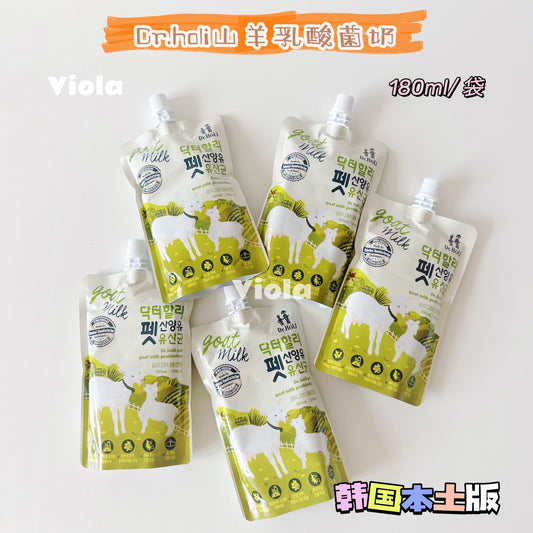Dr Holi-Degestive Goat Milk:180ml[Dr.Holi-山羊乳酸菌奶:180ml] image 0
