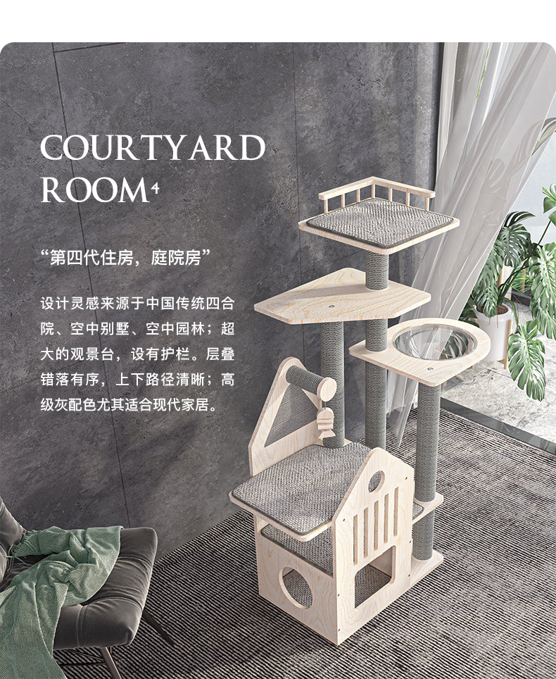 Honeypot Cat-Elegant Grey Cat Tree:3Sizes[蜜罐猫-复古灰色实木猫树:3款大小] image 0