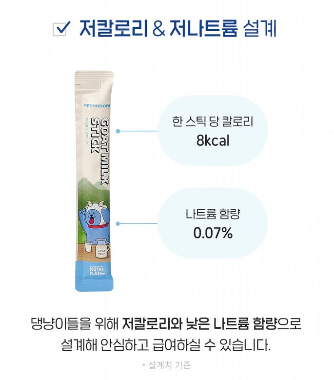 Pethroom Lactic Acid Goat Milk Meat Paste-For Sensitive Pets[韩国pethroom宠物猫狗营养低敏乳 image 5