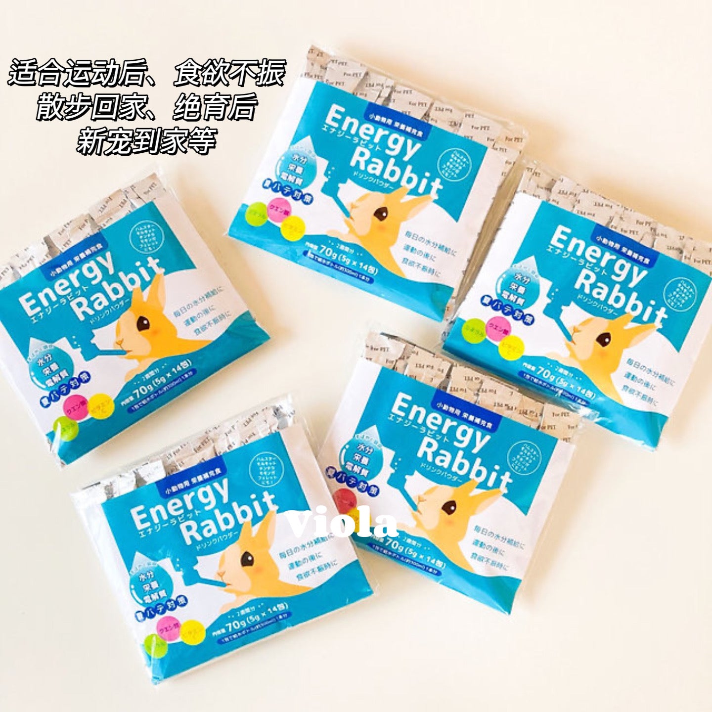 日本小宠物保健品—VC补充剂 image 1