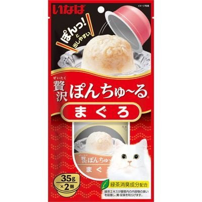 CIAO-Luxury JellyCup Meat Snack:2Pack[CIAO-奢侈果冻杯:两个装] image 8