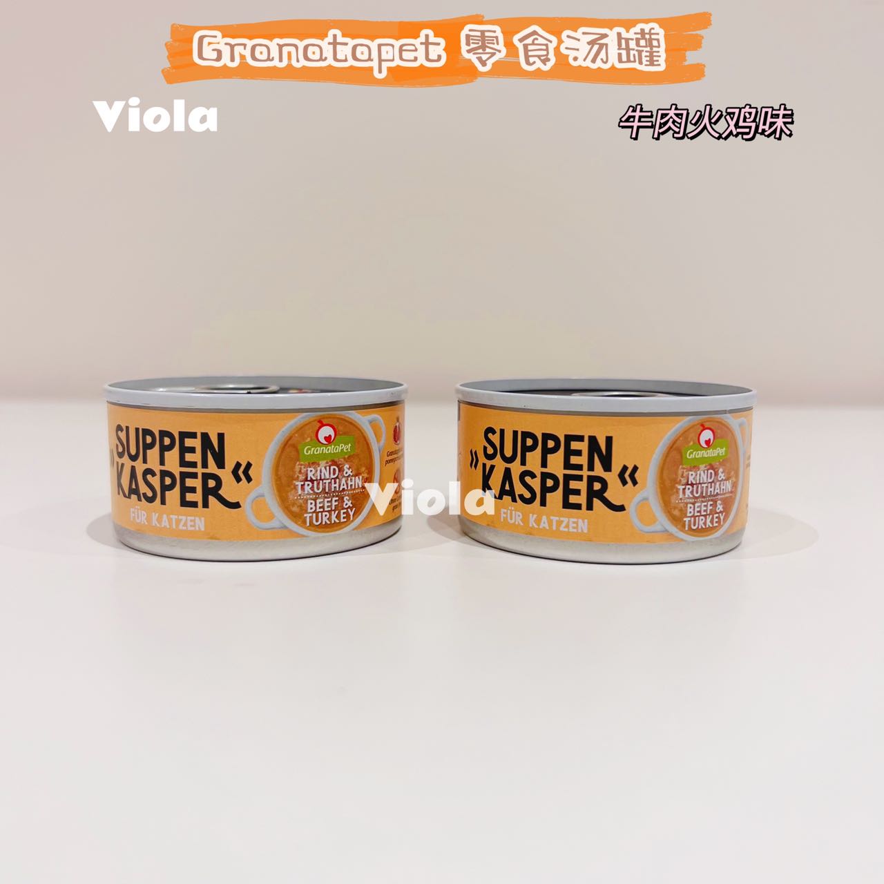 Granatapet Snacks Suppenkaspe-70g[Granatapet汤罐零食-70g多种味道] image 1