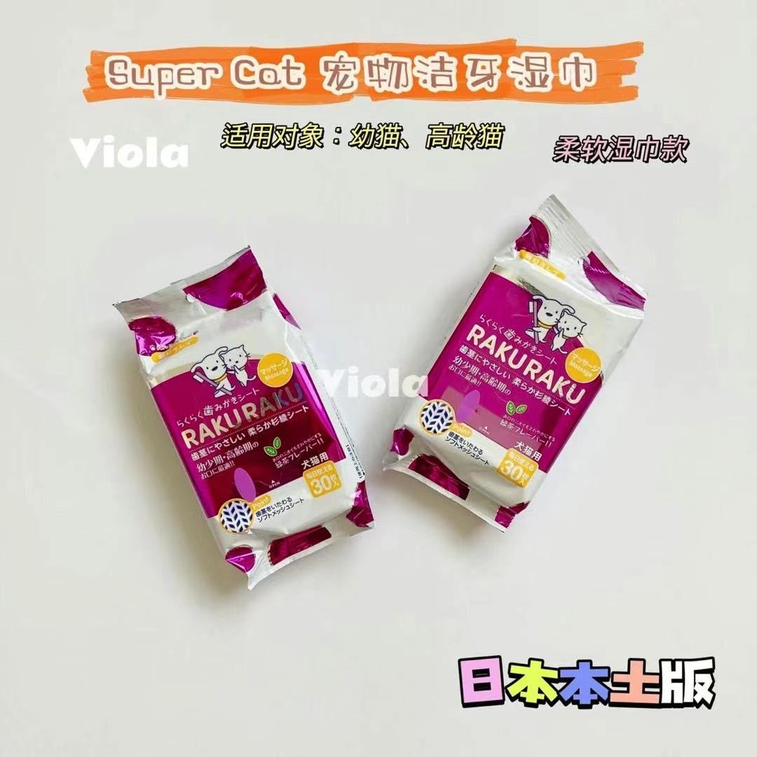 Pet's Daily Care-Teeth Cleaning Wipes[日本Pet's Daily Care宠物洁牙湿巾3款可选] image 4