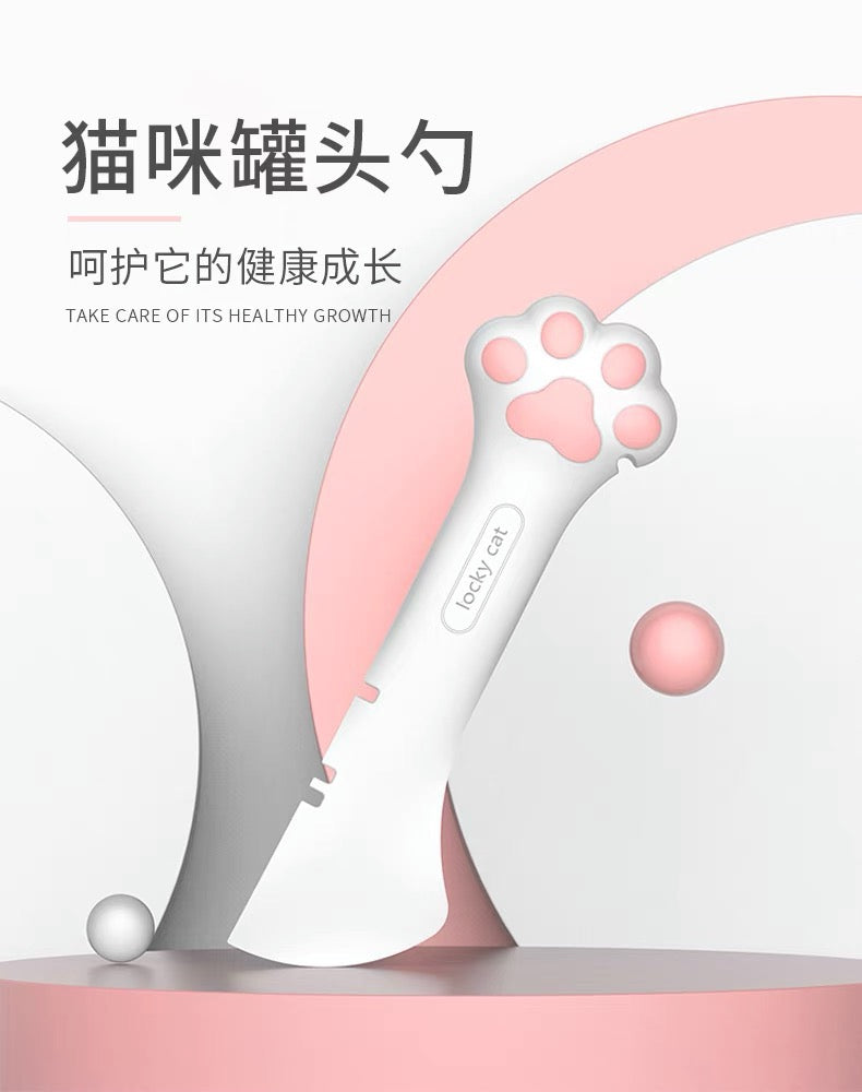 Can Opener&Spoon[可爱猫爪开罐器+罐头勺子] image 0