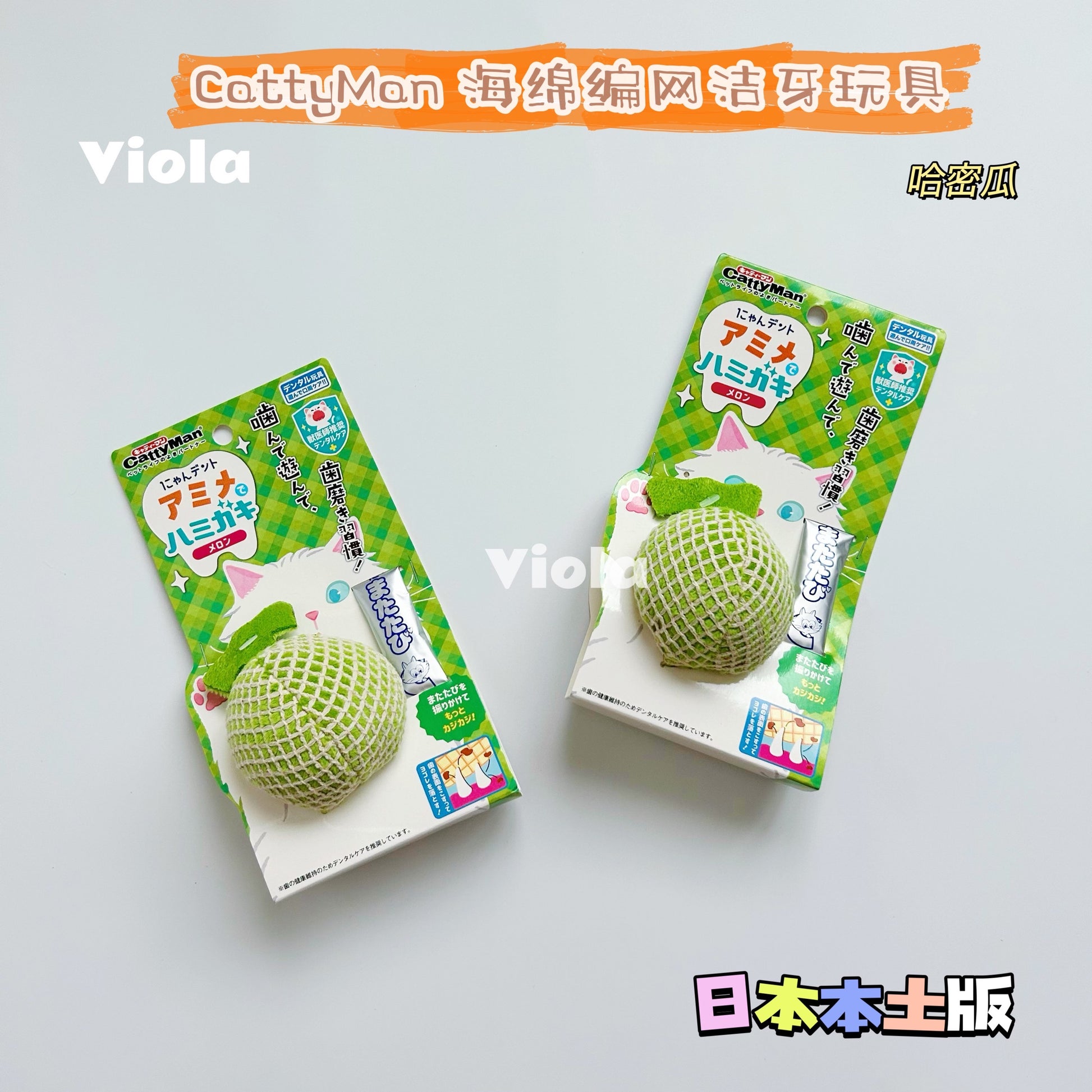 Cattyman-Teeth Cleaning Toy Collection[Cattyman-洁牙玩具系列] image 5