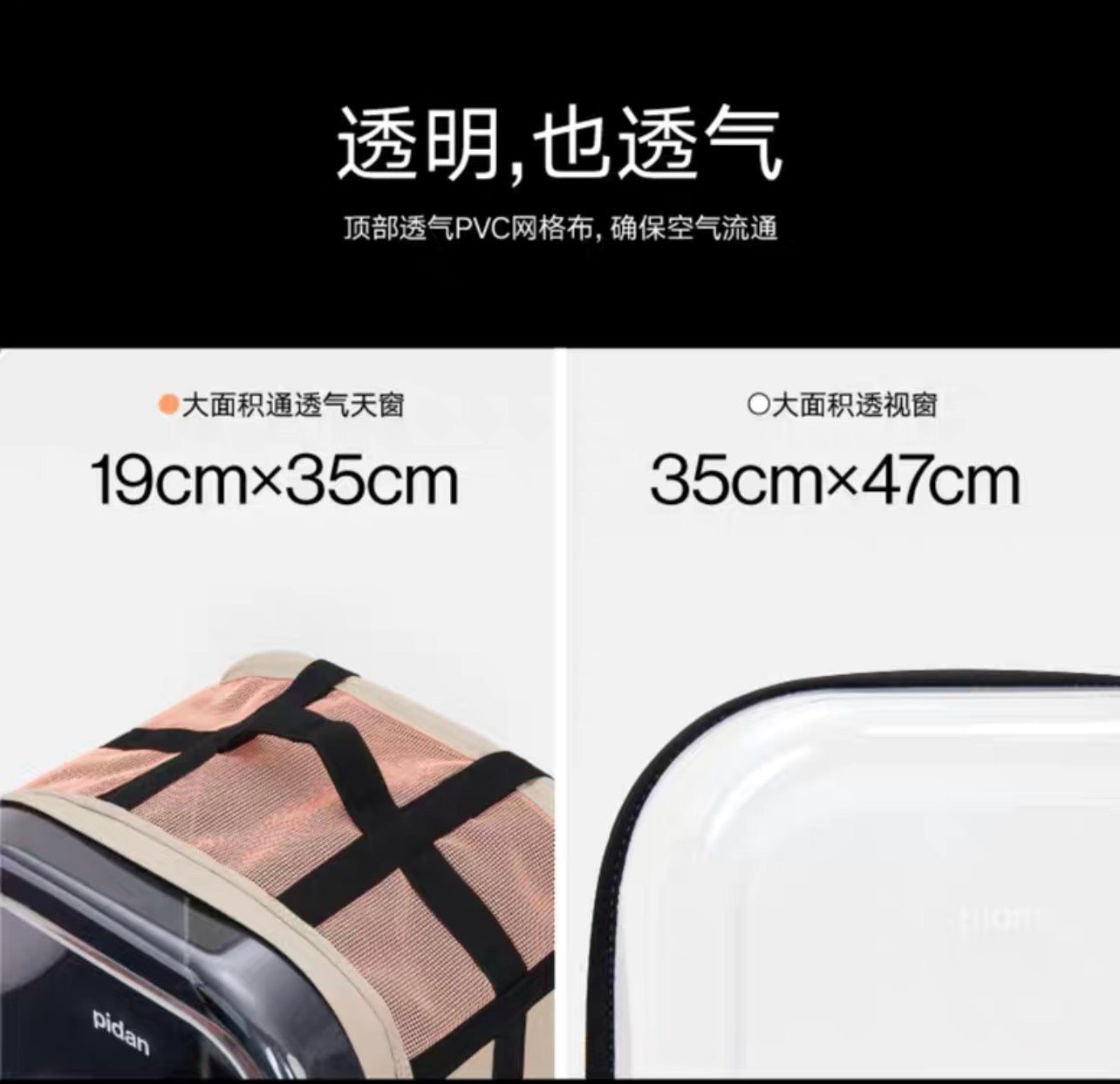 Pidan Pet Carrier Bag[Pidan双肩可折叠背包] image 6