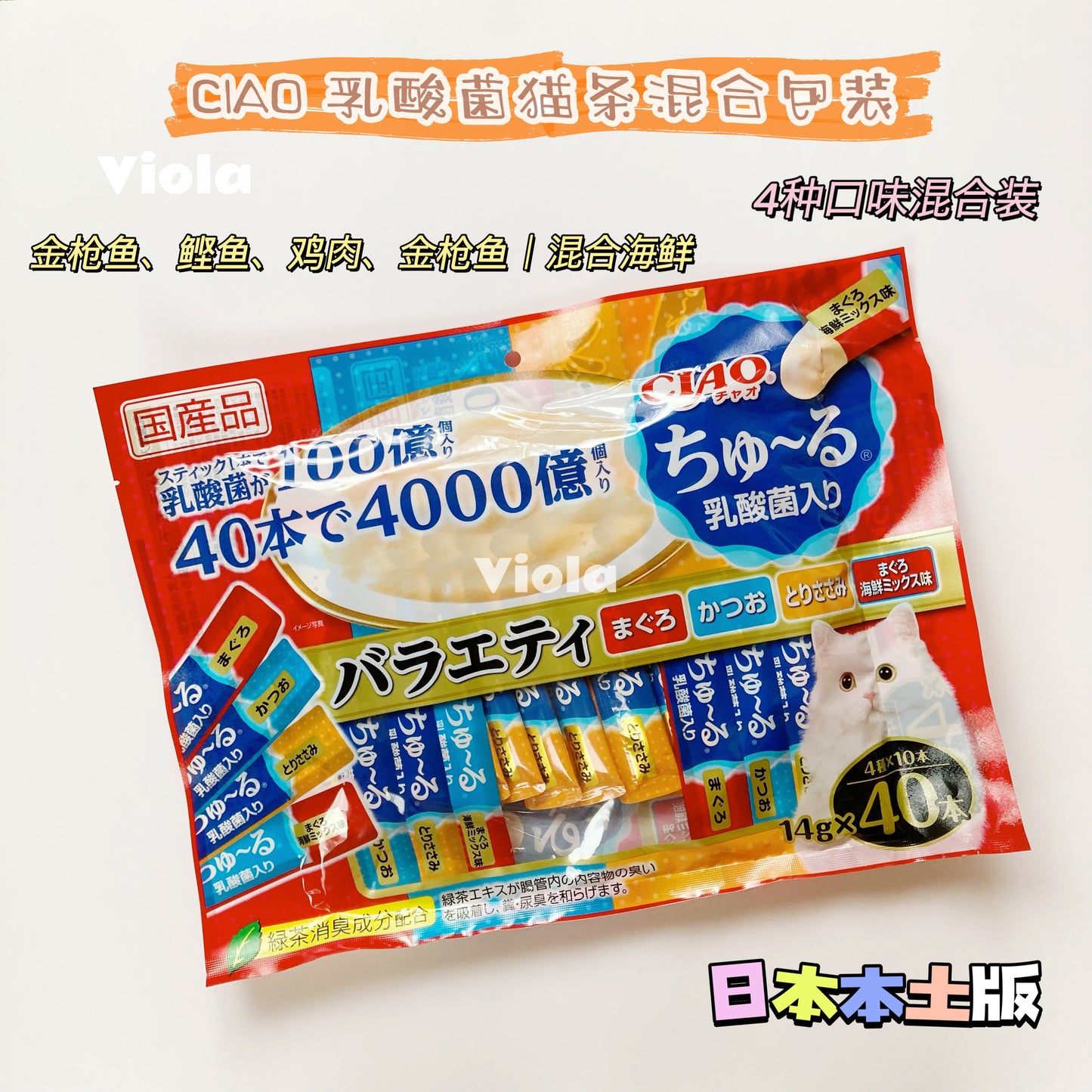 CIAO-Lactobacillus Paste BigPack:40[CIAO-乳酸菌混合豪华装:40条] image 0
