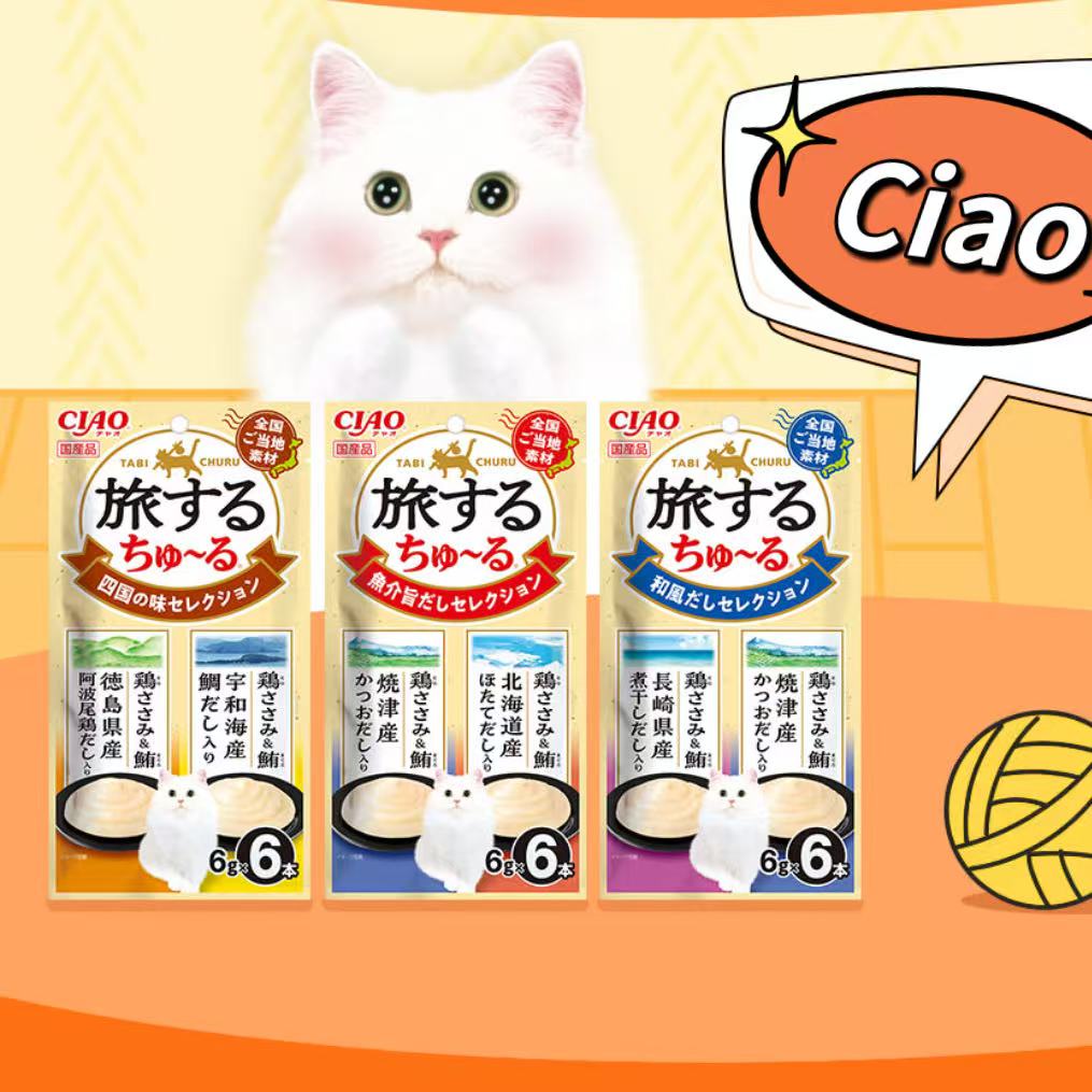 NEW!CIAO-Travel Cat Stick 4Flavors[NEW!CIAO-旅行猫条 4种味道] image 0