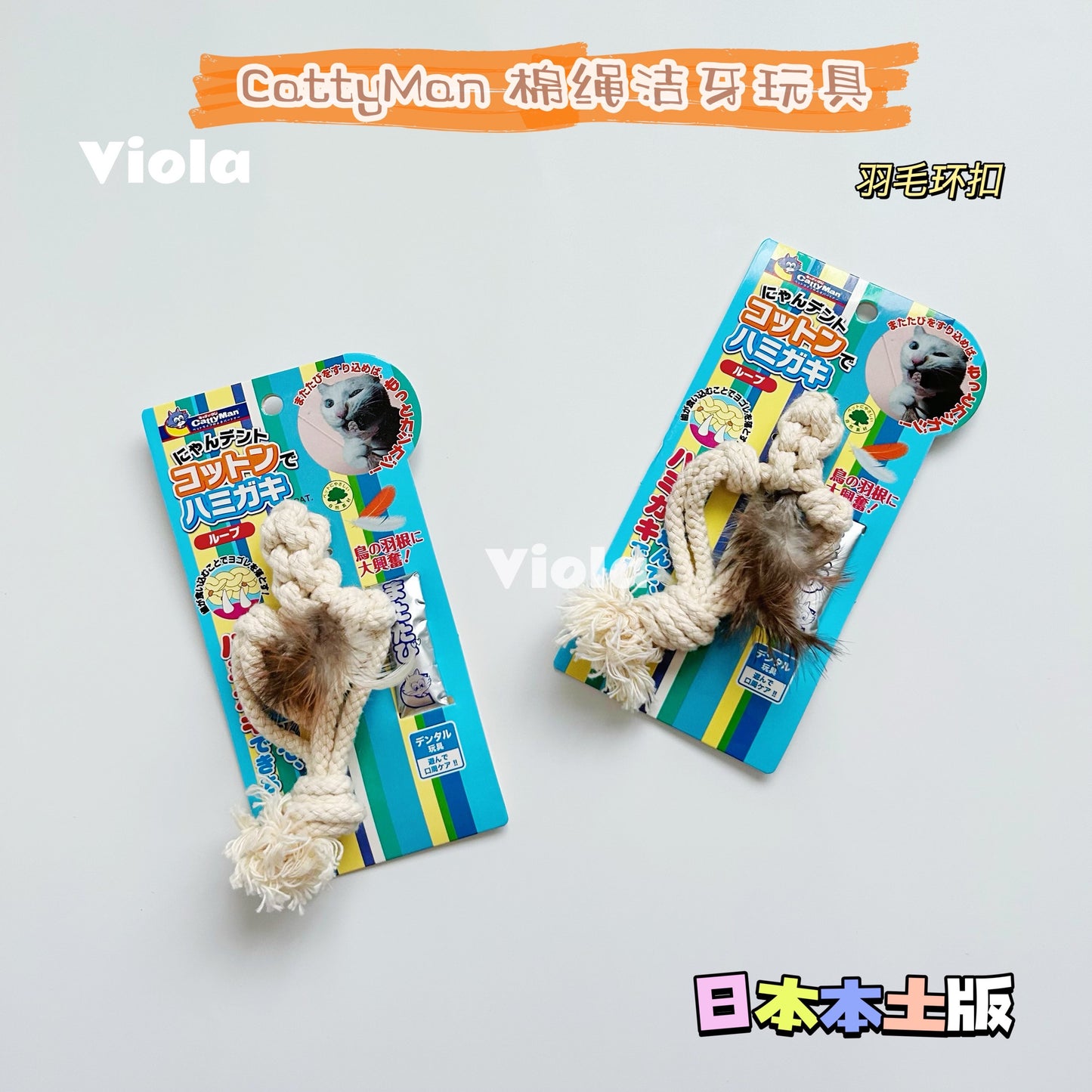 Cattyman-Teeth Cleaning Toy Collection[Cattyman-洁牙玩具系列] image 7