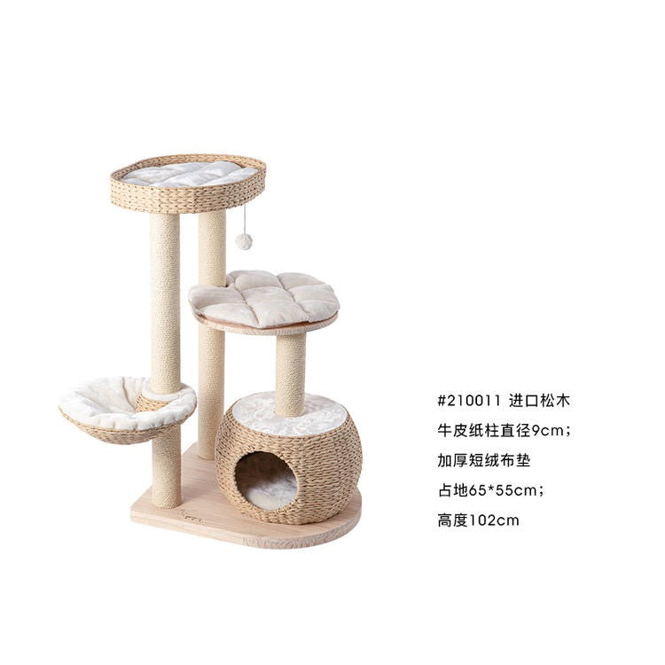 Honeypot Cat-Handmade Rattan Cat Tree Collection:3Sizes[蜜罐猫-手工藤编爬架系列:3种] image 3