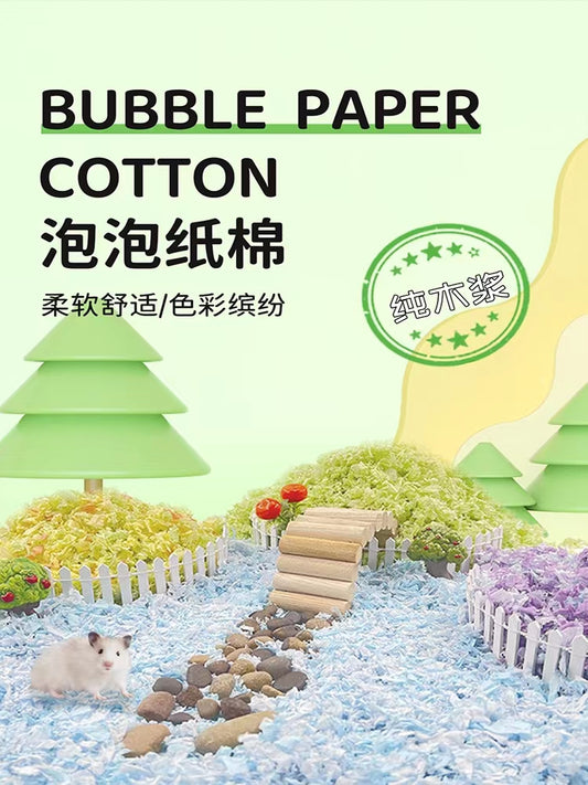 Minimal Small Animal Cloud Paper Bedding-450g[Minimal小宠物泡泡纸棉450g] image 0