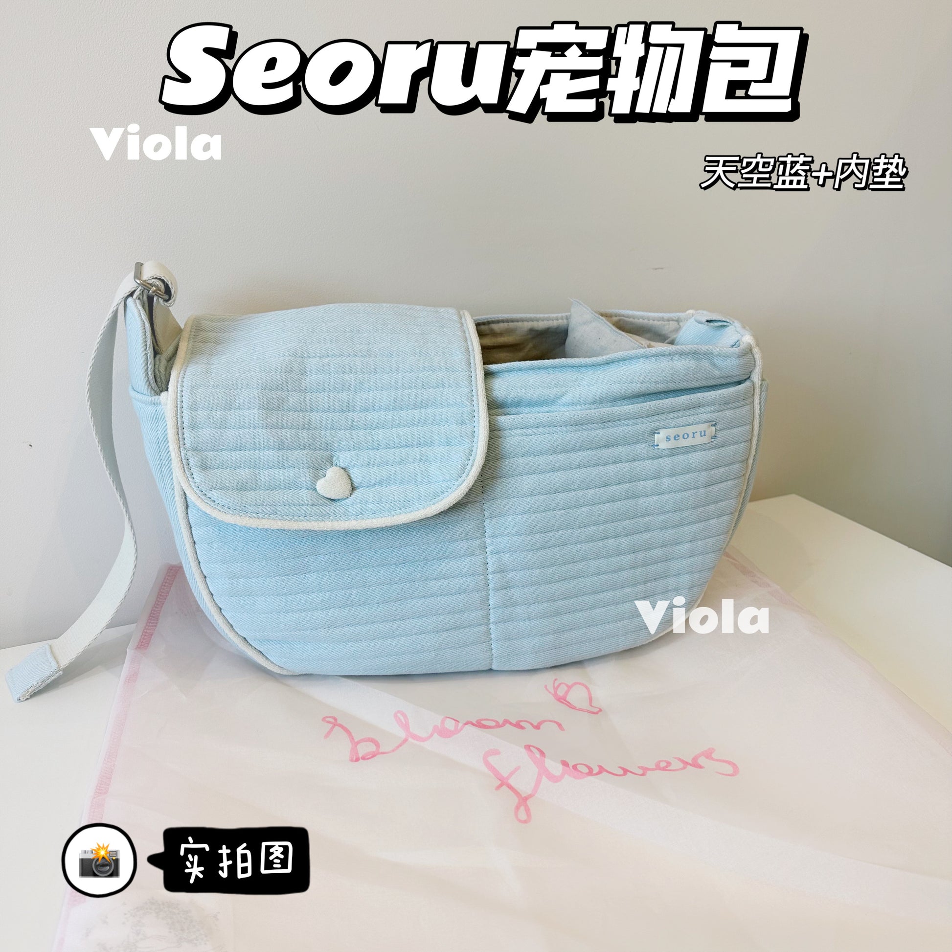 Seoru-Pet Carrier Bag[Seoru-宠物外出包3款S/M+内垫] image 3