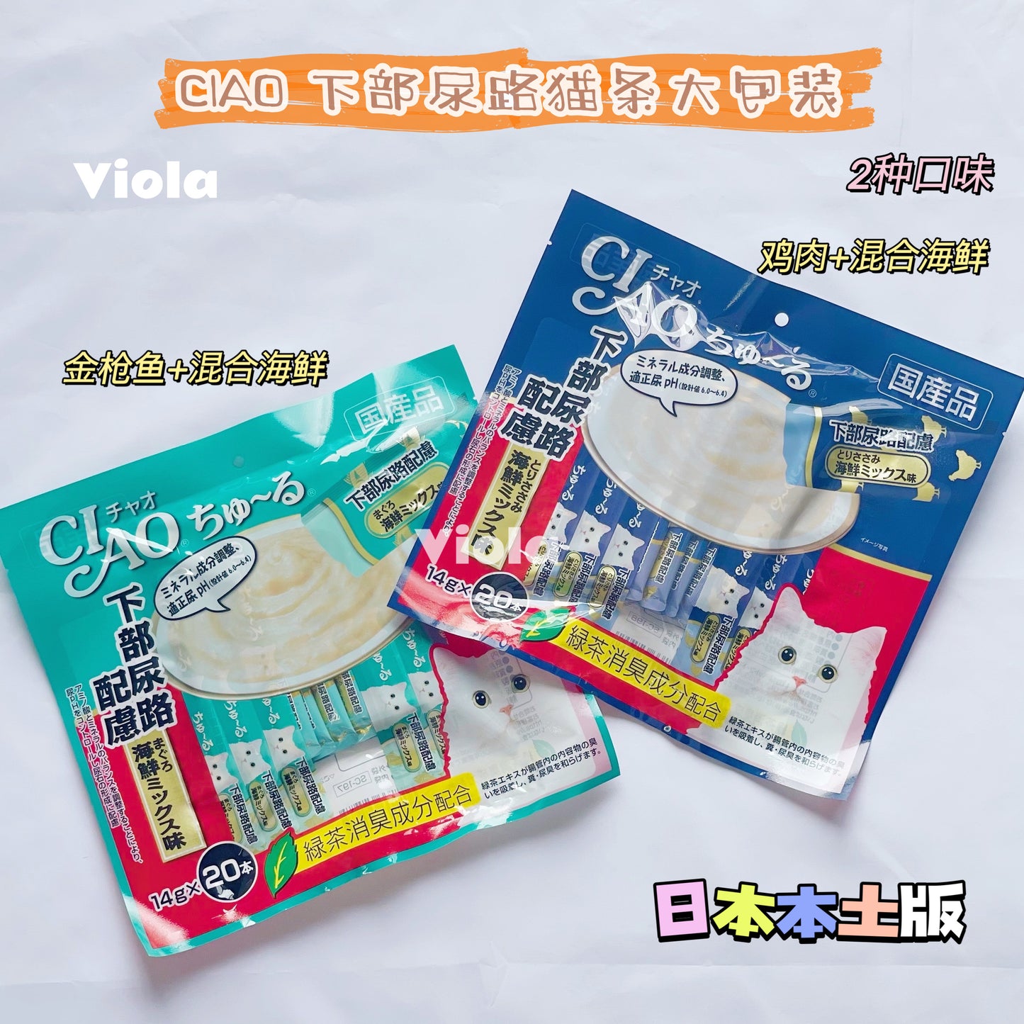 CIAO Functional Licking Paste (5类功能性8种味道可选) image 0