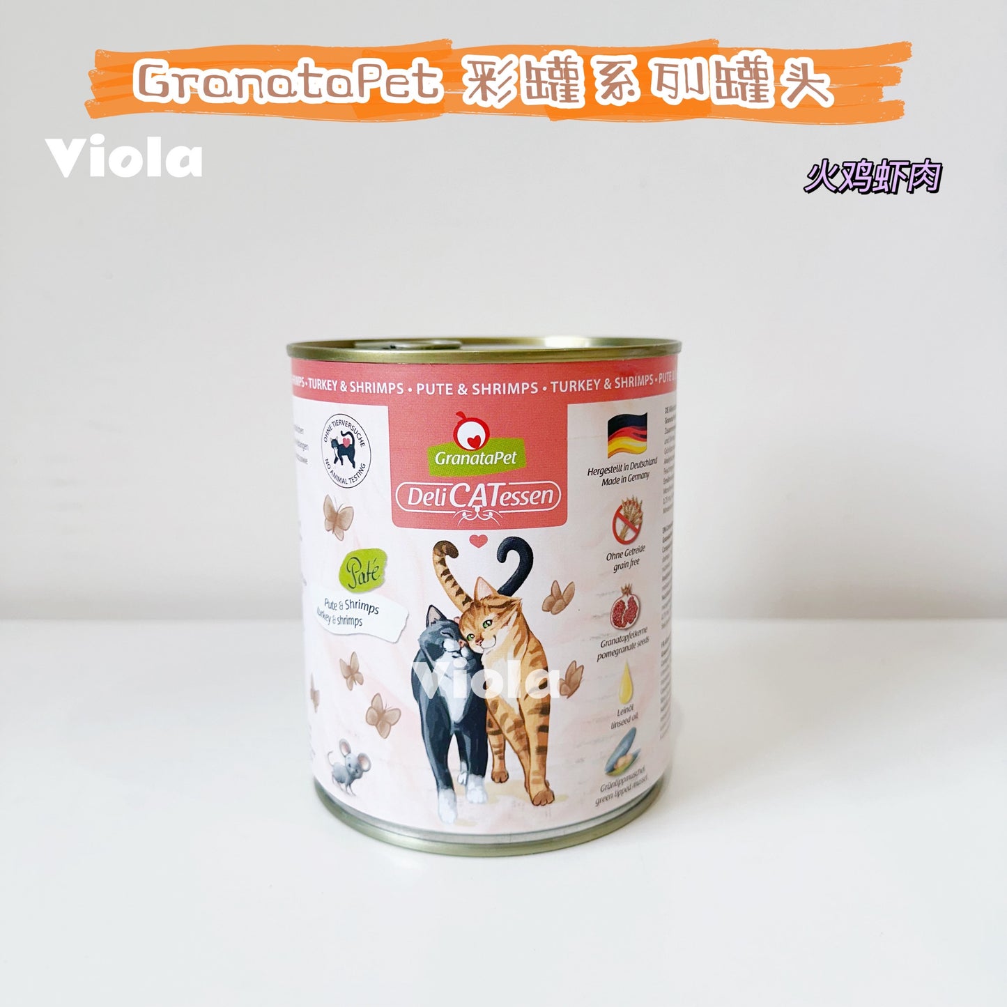 GranataPet DeliCatessen Cat Wet Food-800g[彩罐系列罐头800g-10种味道] image 1