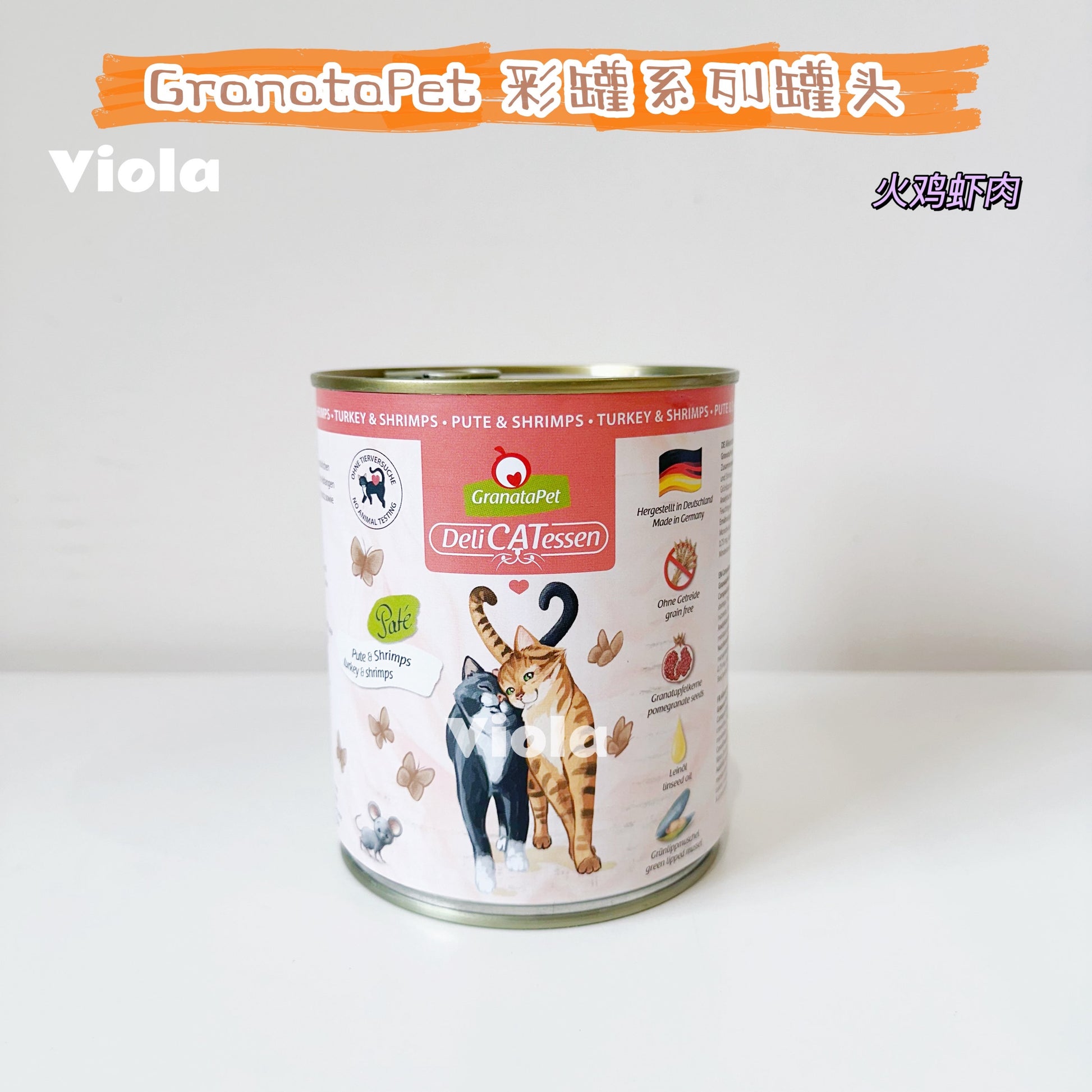 GranataPet DeliCatessen Cat Wet Food-800g[彩罐系列罐头800g-10种味道] image 1