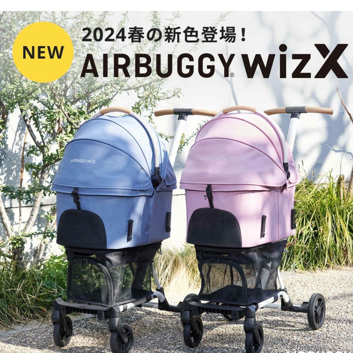AIRBUGGY WIZ X New Pet Carrier[Airbuggy新款四轮宠物推车] image 0