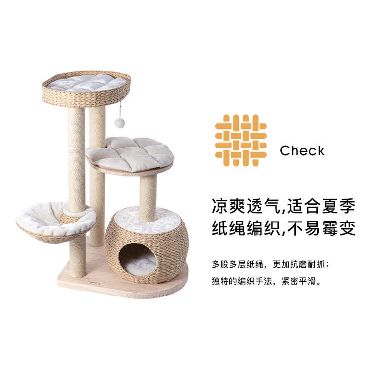 Honeypot Cat-Handmade Rattan Cat Tree Collection:3Sizes[蜜罐猫-手工藤编爬架系列:3种] image 2