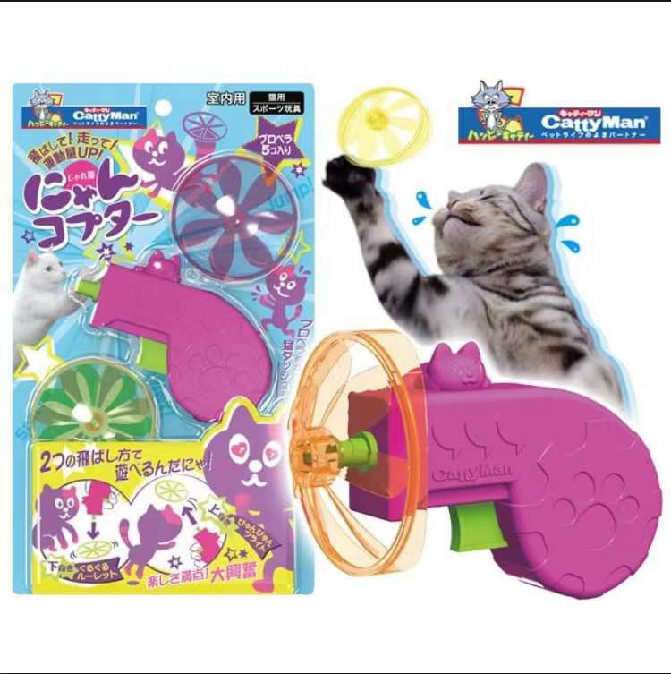 Doggyman-Ejection Spinning Gun[Doggyman-弹射旋转飞枪] image 2