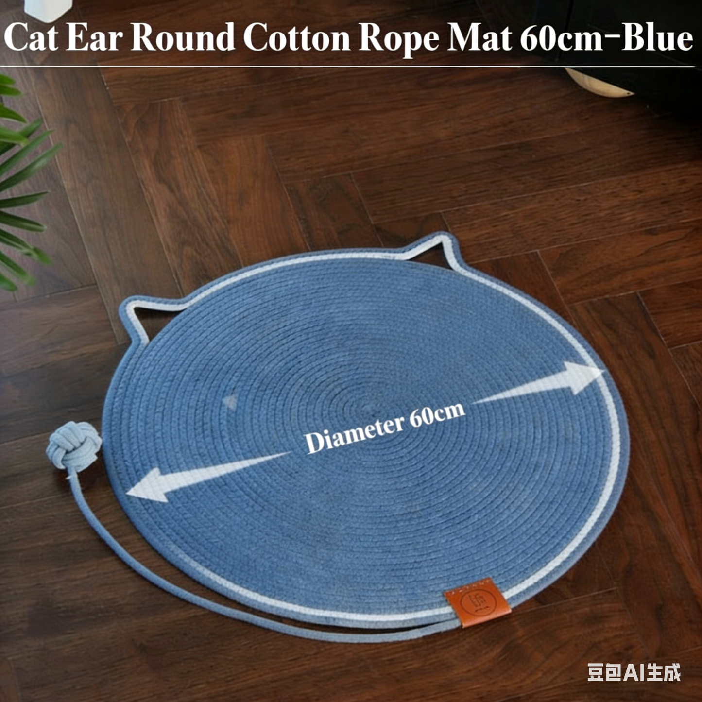 Cat-Shape Round Cotton Rope Pad[猫耳圆形棉绳垫-3色