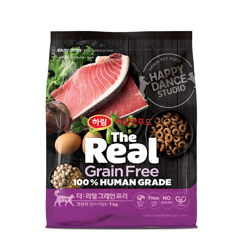 The Real Cheerios Grain Free Cat Food-100%HumanGrade[韩国The Real无谷物甜甜圈猫粮-1kg] image 2