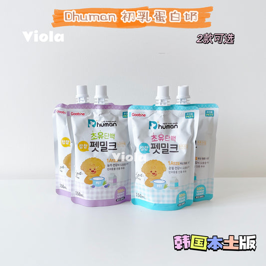 Dhuman-Pet Milk with Colostrum Protein:For Cats&Dogs[Dhuman-含初乳蛋白奶:猫狗营养奶] image 0