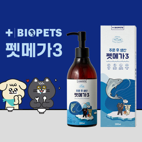 Biopets Omega 3 Premium Fish Oil[韩国Biopets顶级Omega 3鱼油] image 2