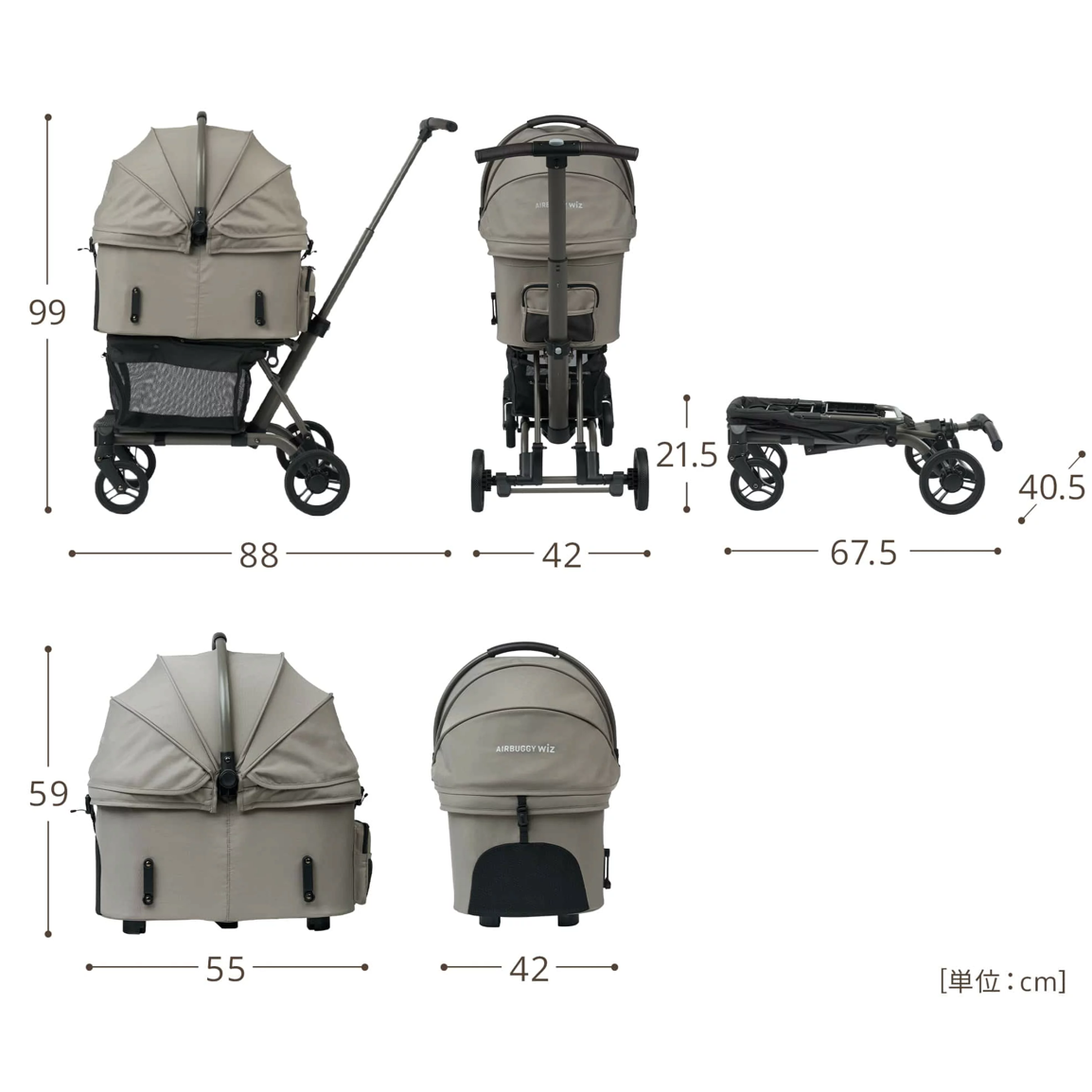 AIRBUGGY WIZ X New Pet Carrier[Airbuggy新款四轮宠物推车] image 11
