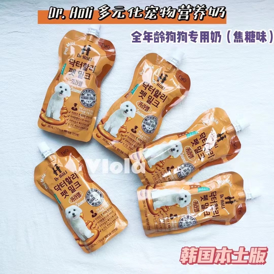Dr.Holi-Pet Milk For Cats&Dogs:8Types[Dr.Holi-多元化宠物营养宠物奶猫狗兼用:8种] image 3
