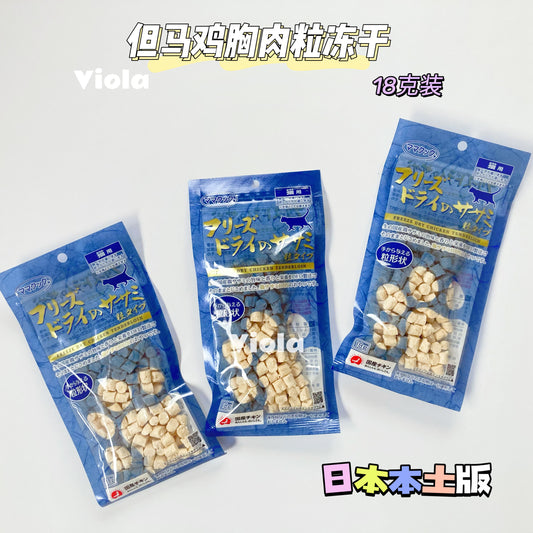 MamaCook CatTreat-Freeze-Dried Diced Chicken:18g[但马猫用零食-鸡胸肉粒冻干:18g] image 0