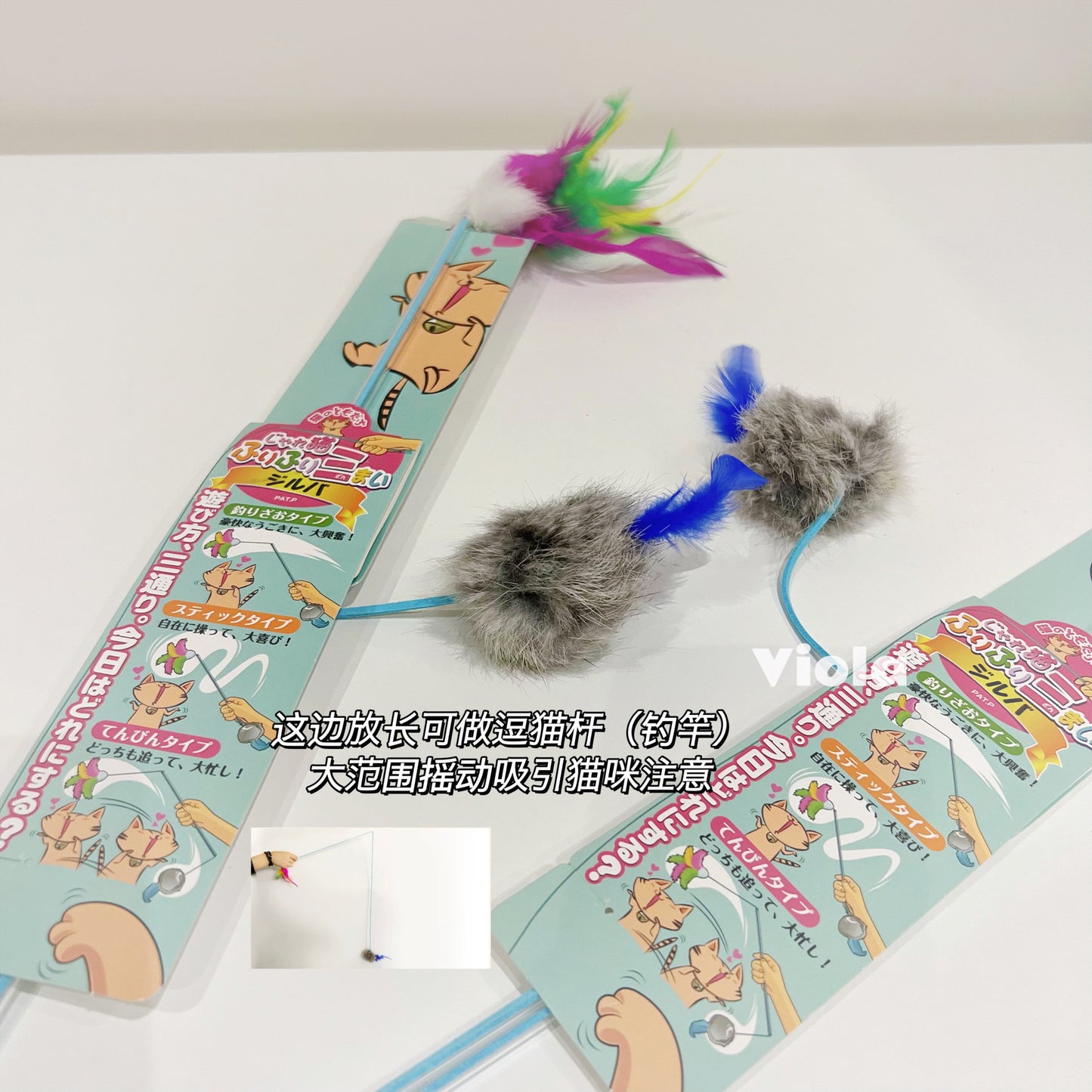 Cattyman-Feather Teasing Toy:Rainbow Colour[Cattyman-逗猫棒猫玩具逗猫如意棒:七彩] image 2