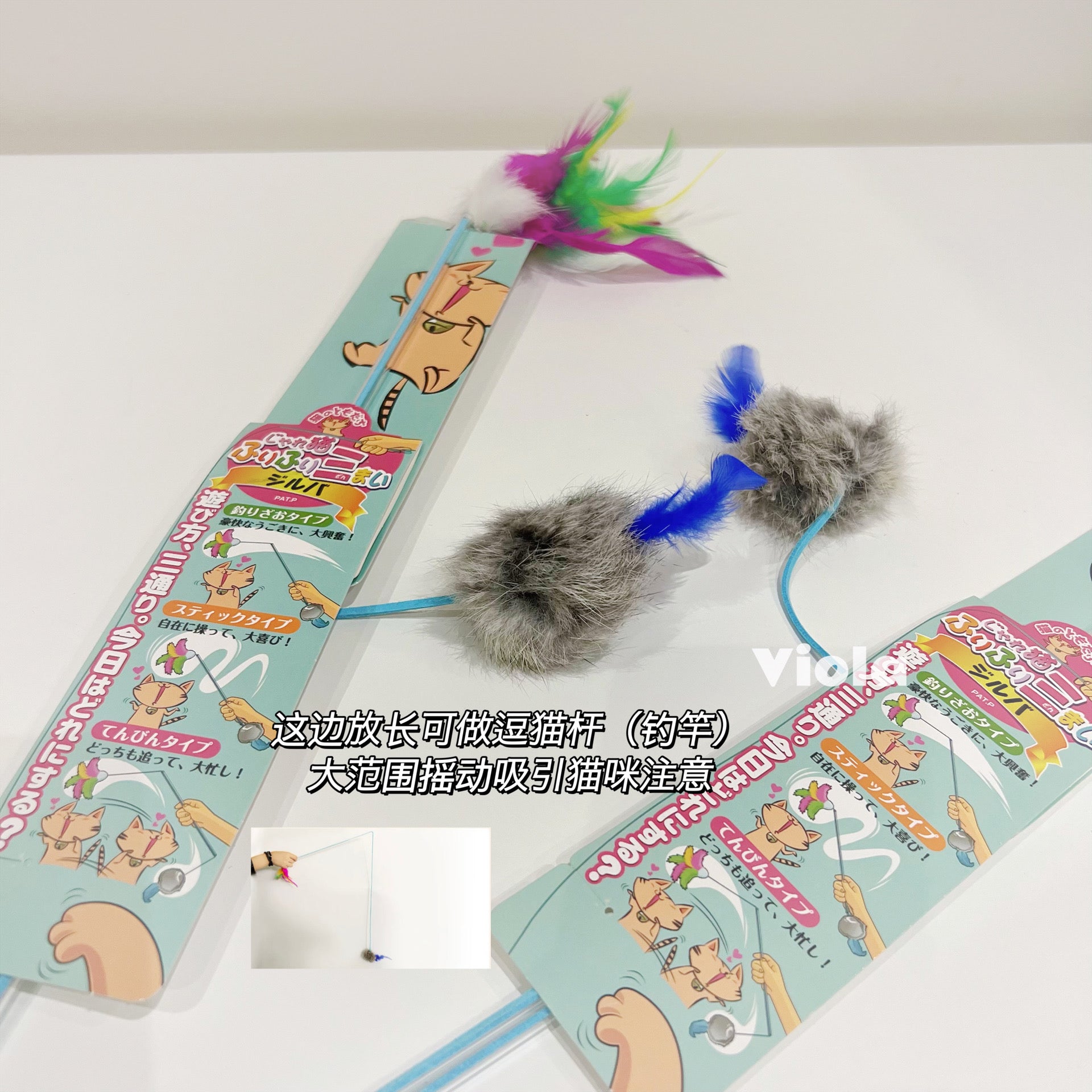 Cattyman-Feather Teasing Toy:Rainbow Colour[Cattyman-逗猫棒猫玩具逗猫如意棒:七彩] image 2