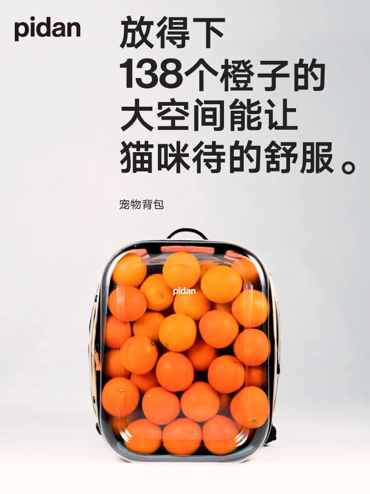 Pidan Pet Carrier Bag[Pidan双肩可折叠背包] image 4