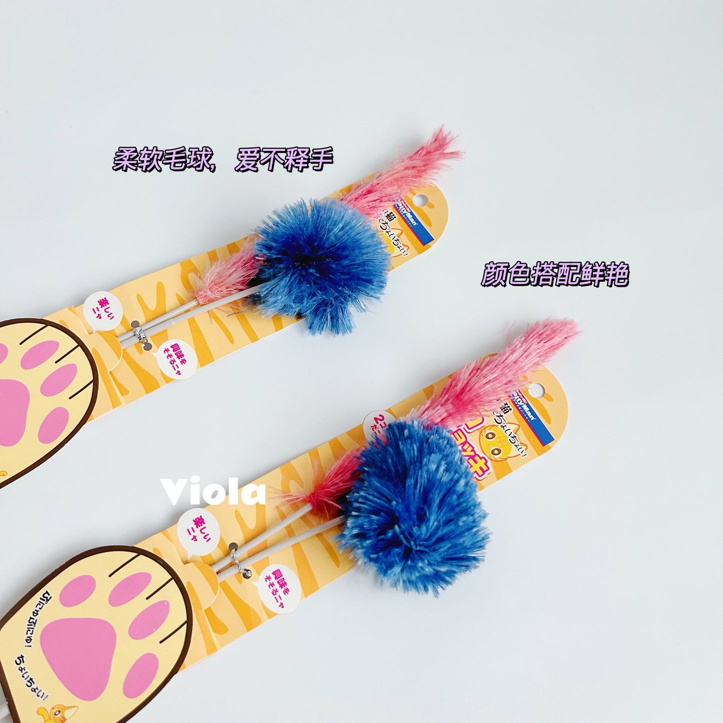 Cattyman-Feather Ball Teasing Toy[Cattyman-毛绒逗猫棒] image 1