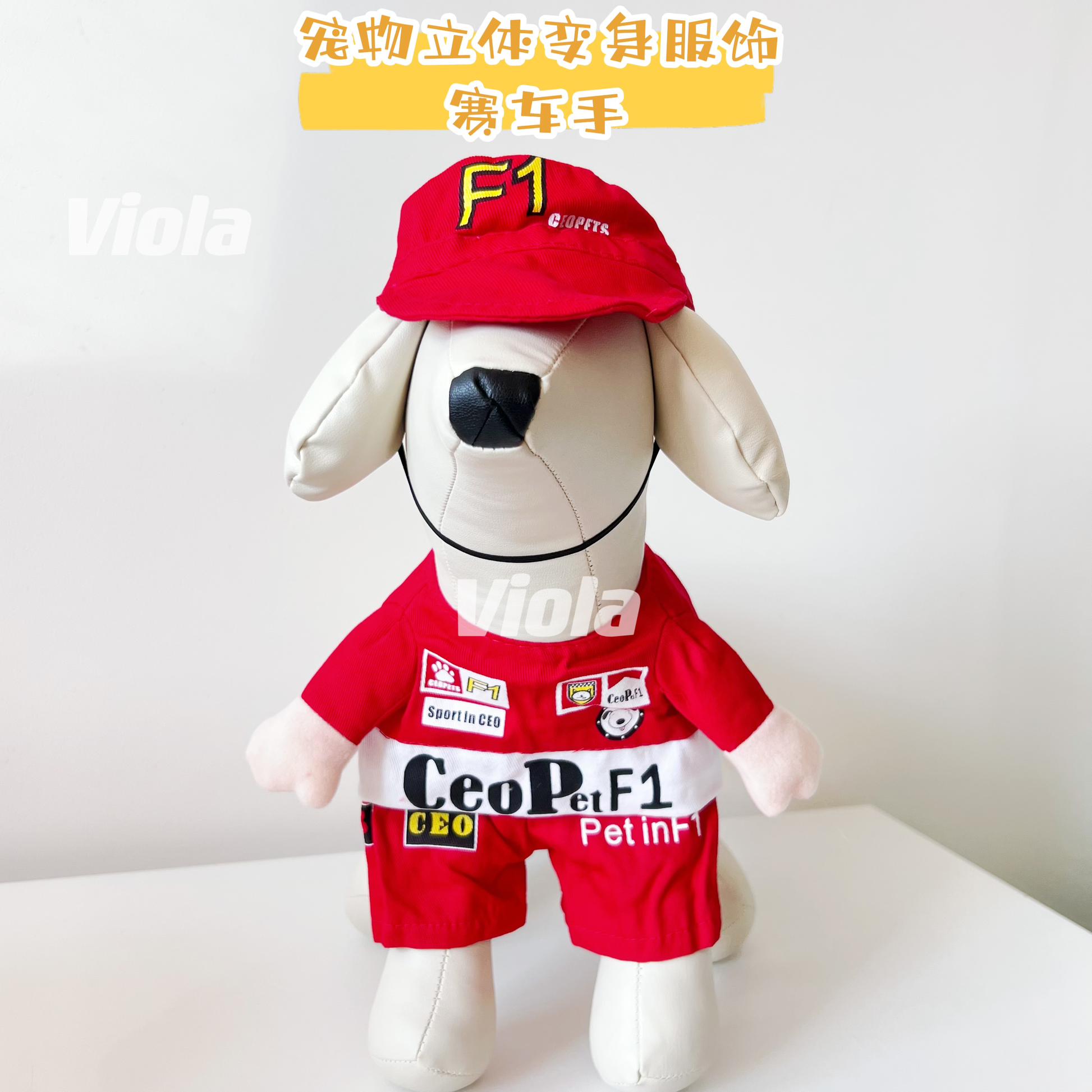 Pet Character Costumes[宠物立体变身服饰] image 3