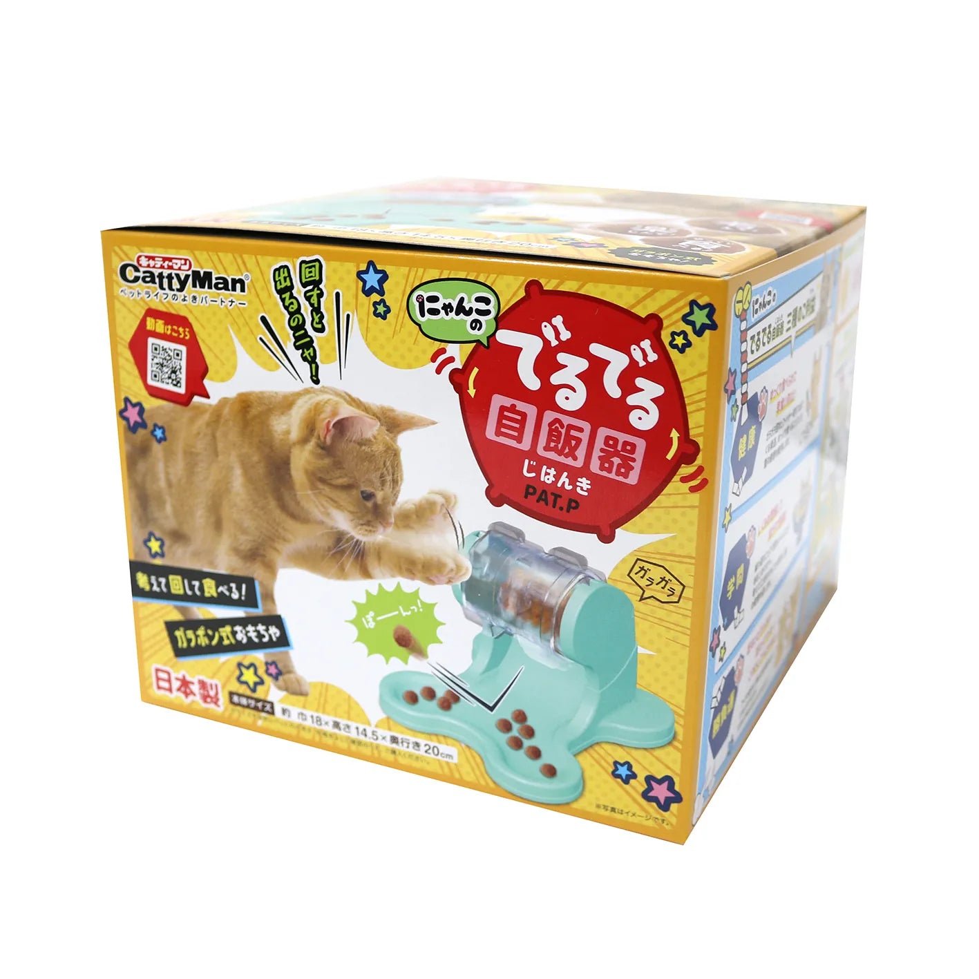 Cattyman-Cat Fortune Wheel For Interactive Feeding Game [Cattyman-猫猫互动喂食器] image 1