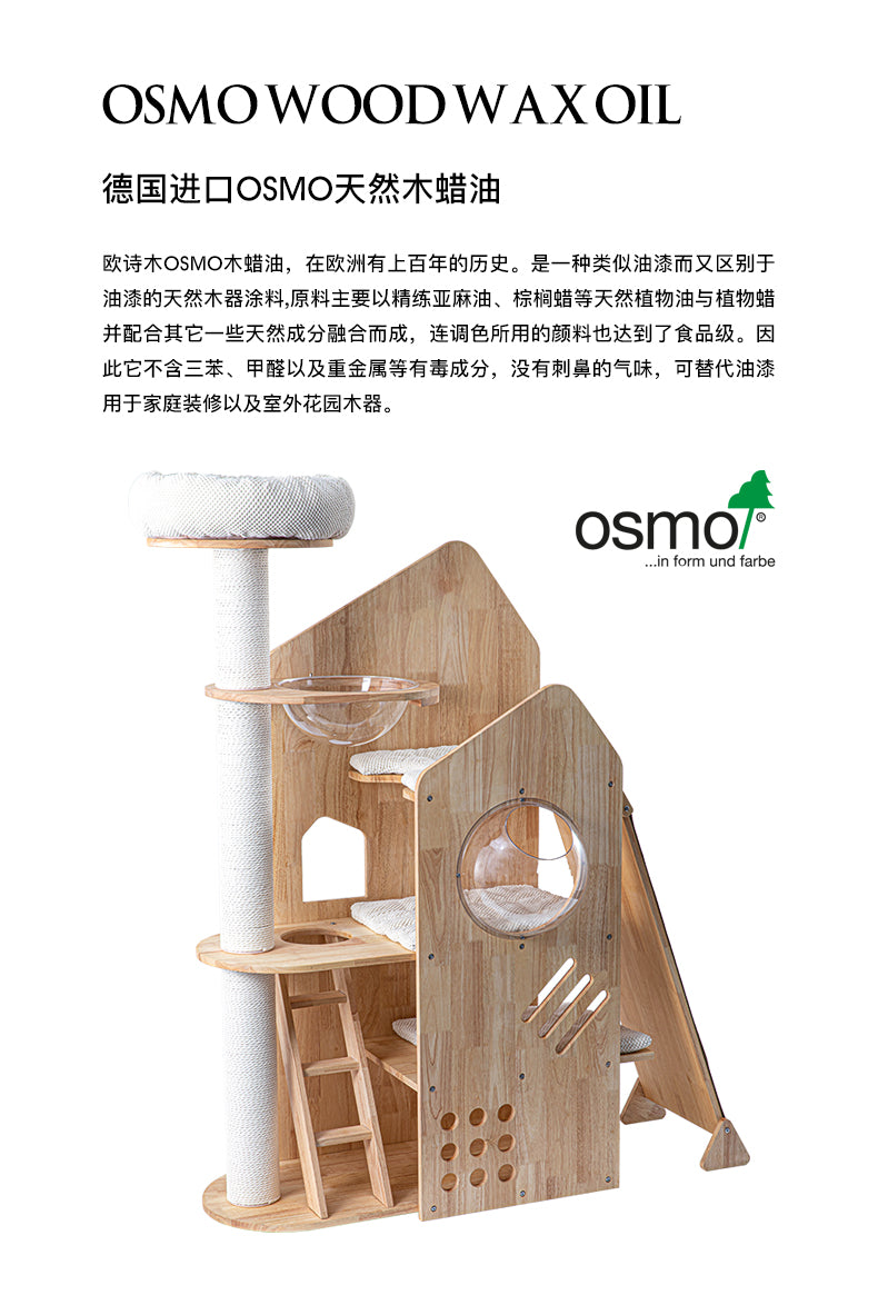 MiaoZuo Naughty Castle Cat Tree[喵佐-淘气城堡实木猫树] image 11