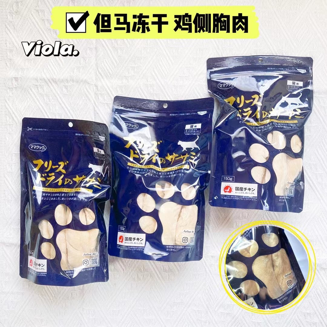 MamaCook CatTreat-Freeze-Dried Chicken Tenderloin:150g[但马猫用零食-冻干鸡侧胸:150g] image 0